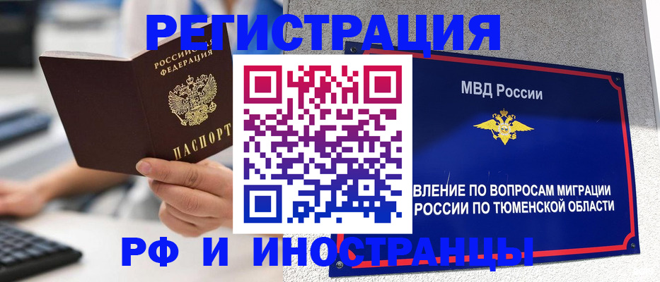 пропишу в квартире в Пскове