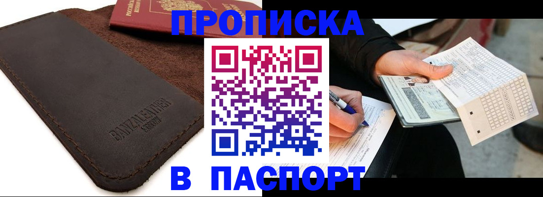 форма 3 в Пскове